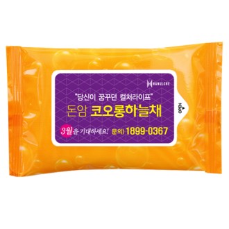 물방울 orange 물티슈 20매